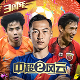 威斯尼斯人wns579
