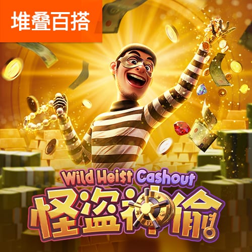 m6米乐网页版登录入口
