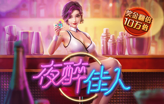 熊猫体育官网入口app