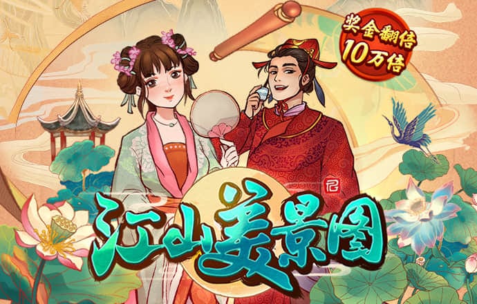 ob体育平台登录