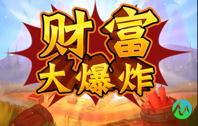 金博体育平台app下载
